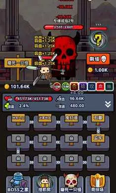 �һ����ˢװ�������ֻ���v1.1 �ٷ�����