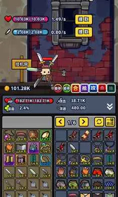 �һ����ˢװ�������ֻ���v1.1 �ٷ�����