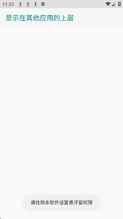 ����������©��ֱװ2026���°汾v1.0 �ٷ�����