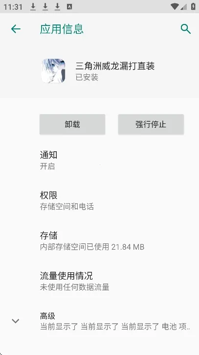 ����������©��ֱװ2026���°汾v1.0 �ٷ�����