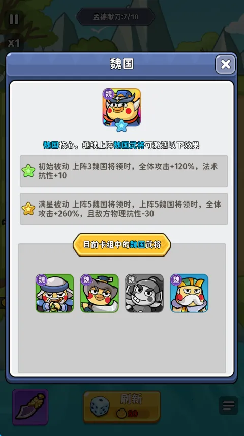 �ҵ�����־ı��2026���°汾