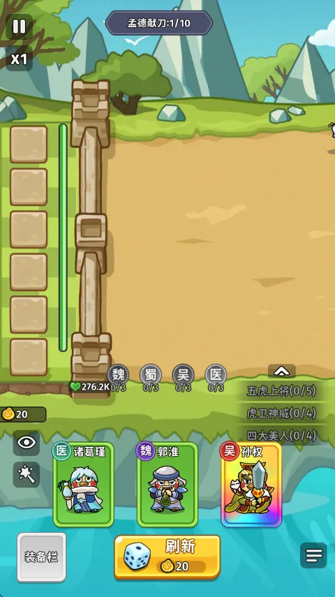 �ҵ�����־ı��2026���°汾