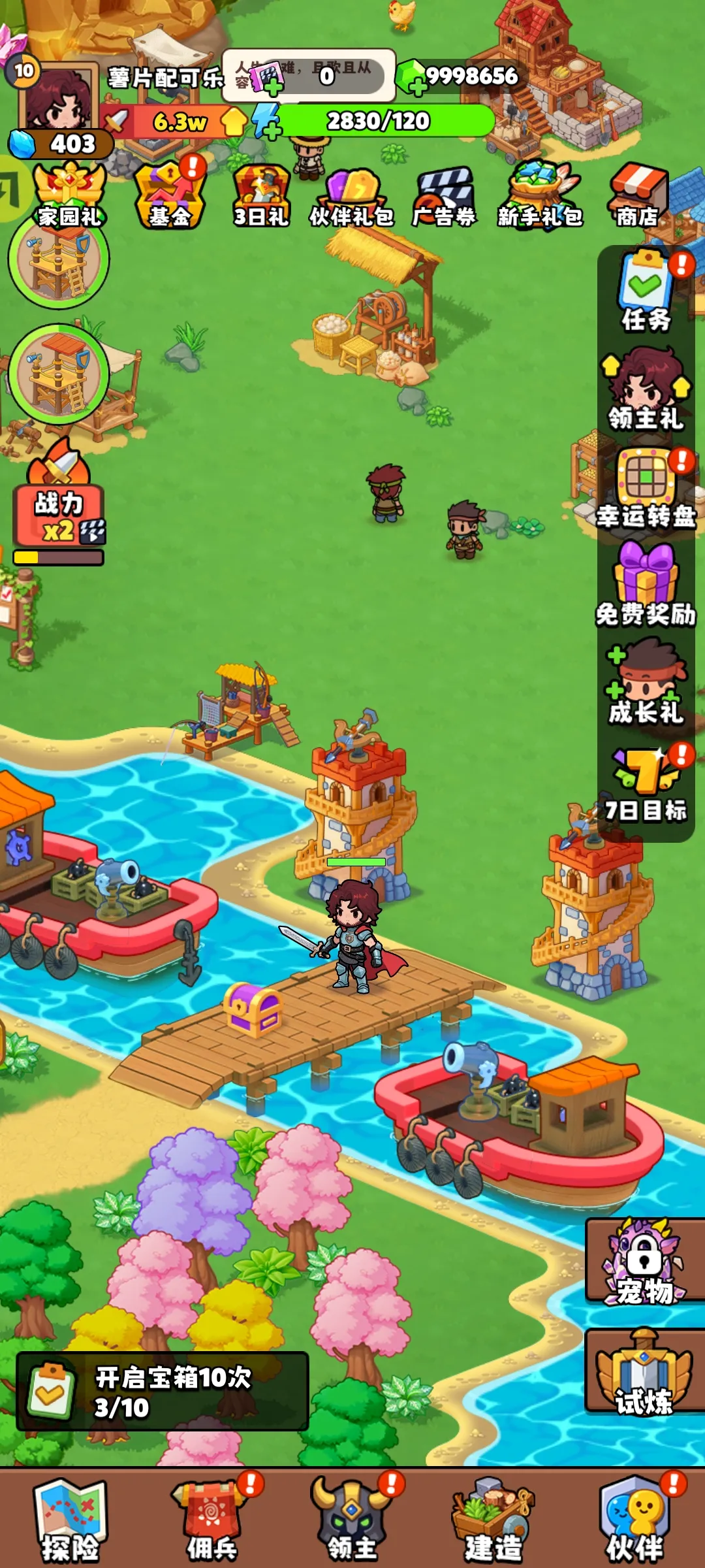 ��԰��ð��2026�ٷ����°汾v1.0.74 �ֻ���