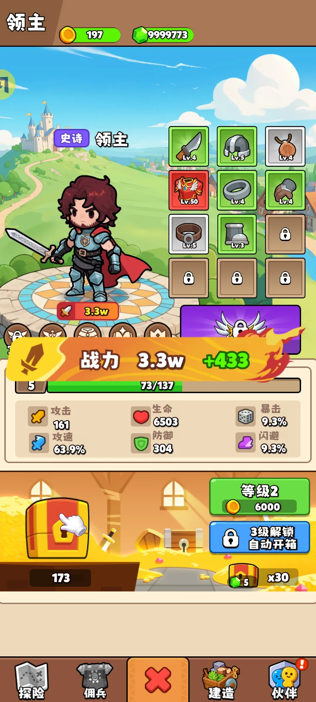 ��԰��ð��2026�ٷ����°汾v1.0.74 �ֻ���