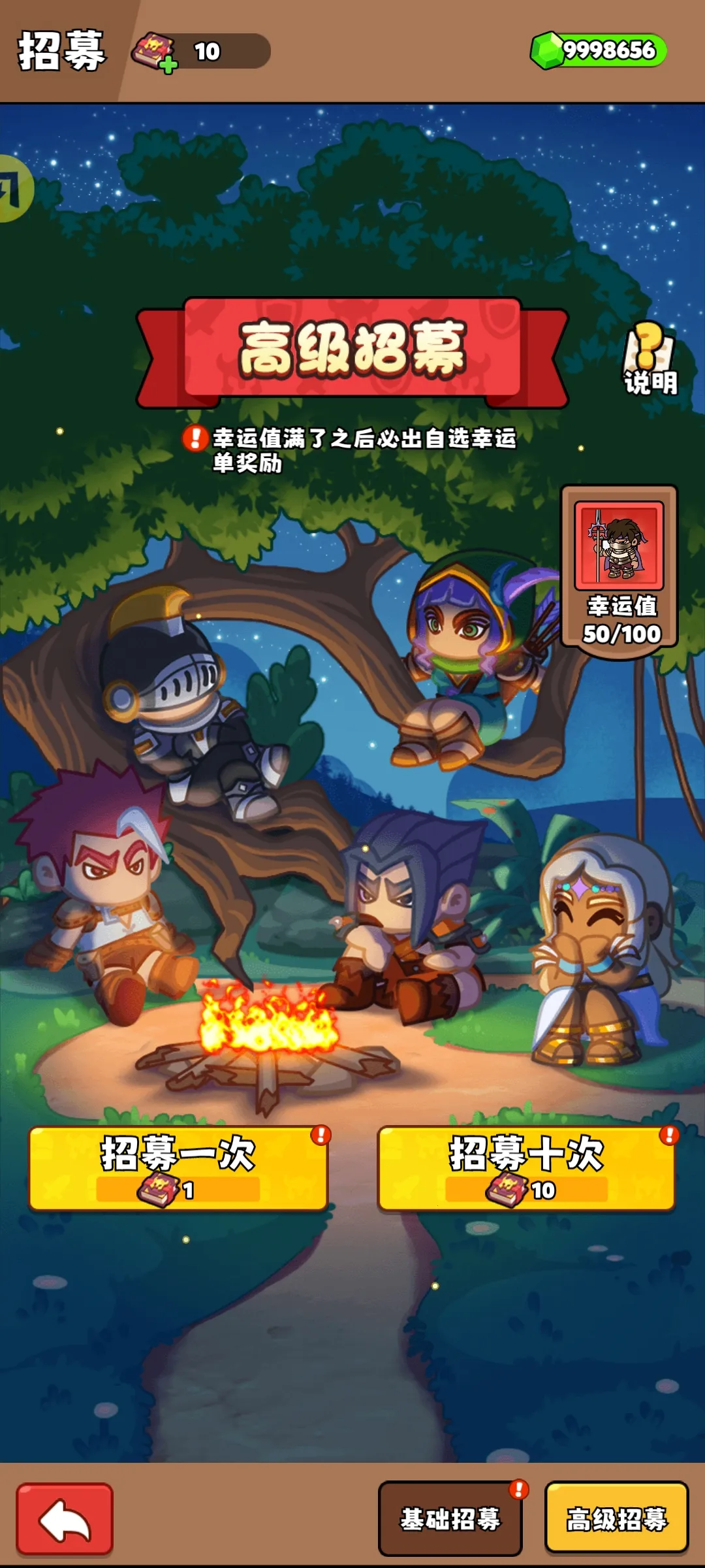 ��԰��ð��2026�ٷ����°汾v1.0.74 �ֻ���