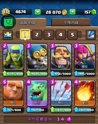 Null's Royale皇室战争Null服2026官方正版 Null's Royale皇室战争Null服2026官方正版