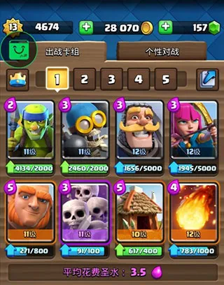 Null's Royale皇室战争Null服2026官方正版 Null's Royale皇室战争Null服2026官方正版