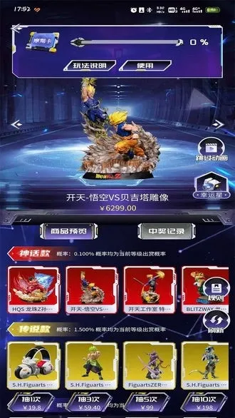 �������(ä�й�������)v1.0.1 �ֻ���