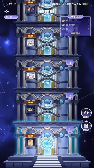 �������(ä�й�������)v1.0.1 �ֻ���