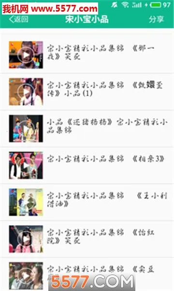 ����СƷ��ѡ����v4.7.4 ��Ѱ�