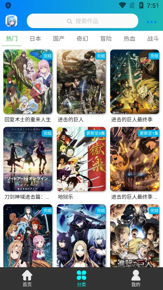 ��������APP�������°�v3.0.2 �ٷ�����