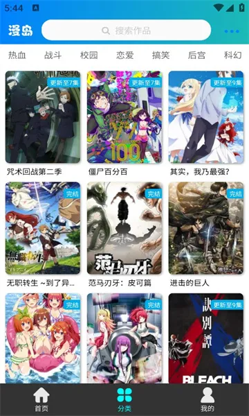 ��������APP�������°�v3.0.2 �ٷ�����