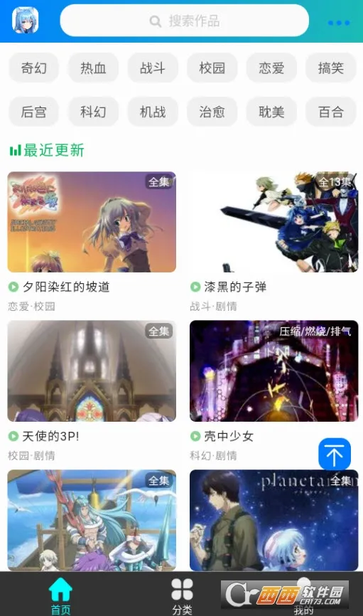 ��������APP�������°�v3.0.2 �ٷ�����