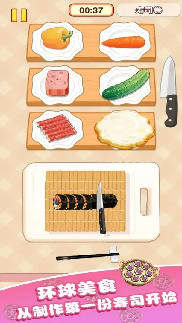 �Ҹ�С��ʦ�ƽ������v1.0.0.0 �ֻ���