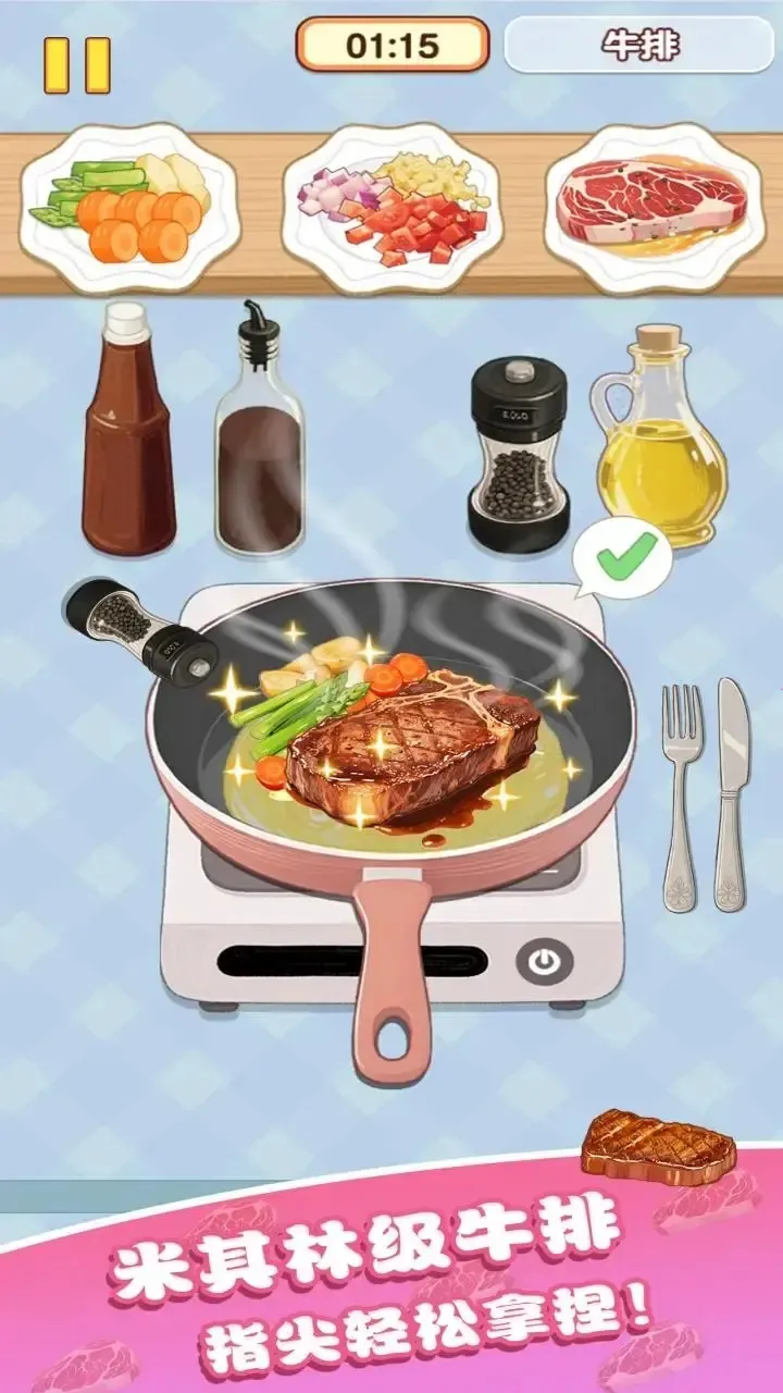 �Ҹ�С��ʦ�ƽ������v1.0.0.0 �ֻ���