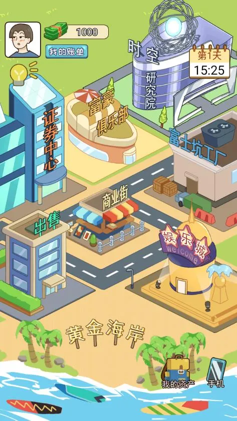 �ҵ���Ϯ���������޽�Ұ�v1.0 �ٷ�����