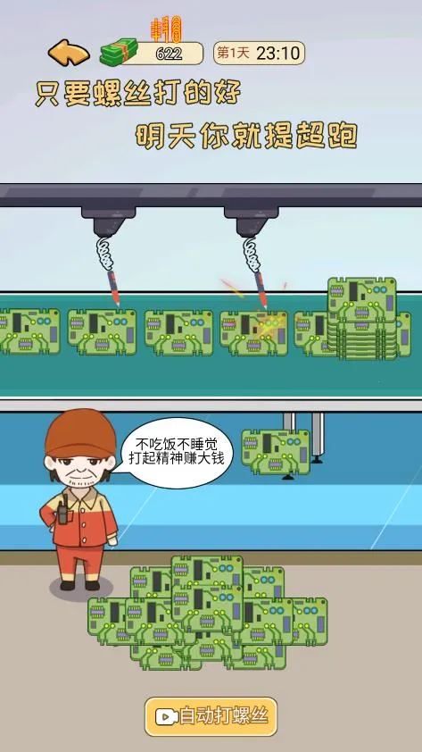 �ҵ���Ϯ���������޽�Ұ�v1.0 �ٷ�����