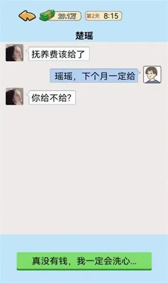 �ҵ���Ϯ���������޽�Ұ�v1.0 �ٷ�����