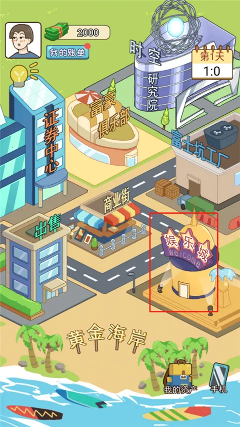 �ҵ���Ϯ���������޽�Ұ�