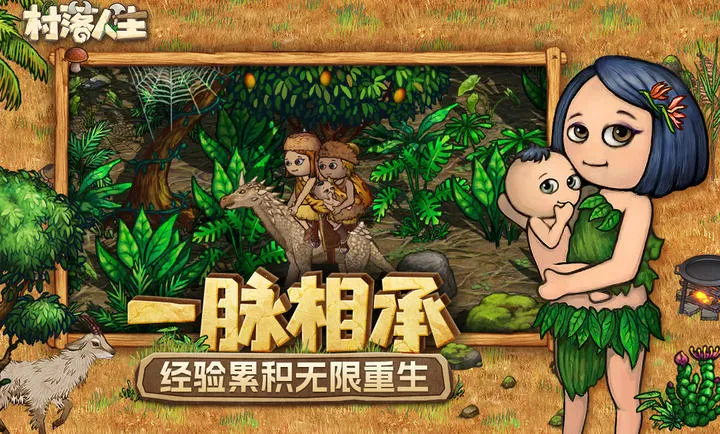 ��������-ϣ��֮��22026���ذ�װv1.14.2 �ֻ���