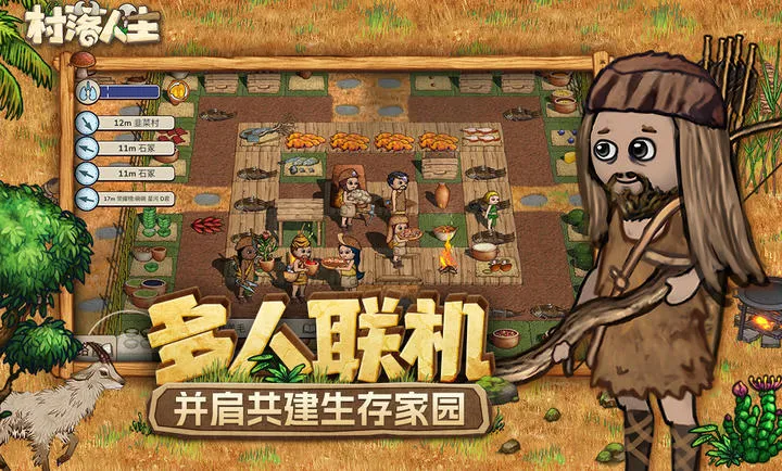 ��������-ϣ��֮��22026���ذ�װv1.14.2 �ֻ���