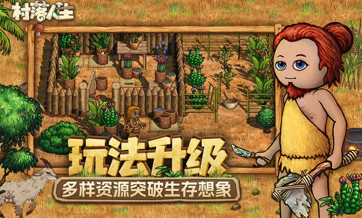 ��������-ϣ��֮��22026���ذ�װv1.14.2 �ֻ���