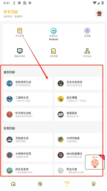 小神主题免费版 小神主题免费版
