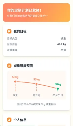 �Ῠ�ռǰ�׿���ֻ���v1.0.1 �ٷ�����