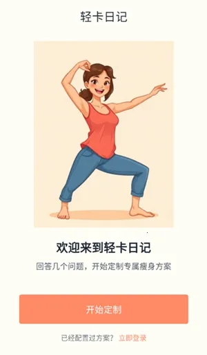 �Ῠ�ռǰ�׿���ֻ���v1.0.1 �ٷ�����