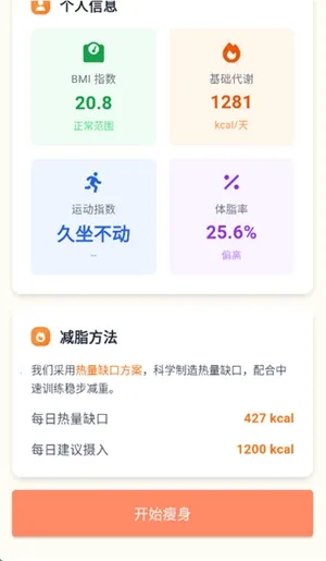 �Ῠ�ռǰ�׿���ֻ���v1.0.1 �ٷ�����