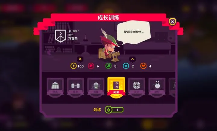 ��������II(����������Ϸ)v4.0.6 �ٷ�����