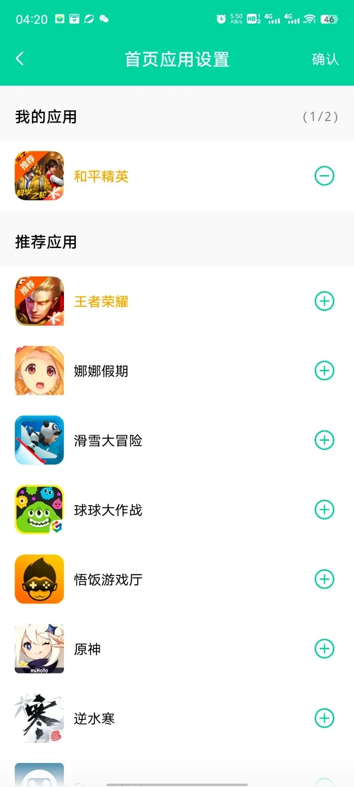 ��Ӱ����(��Ϸ�豸����ƽ̨)v16.0 ��׿��