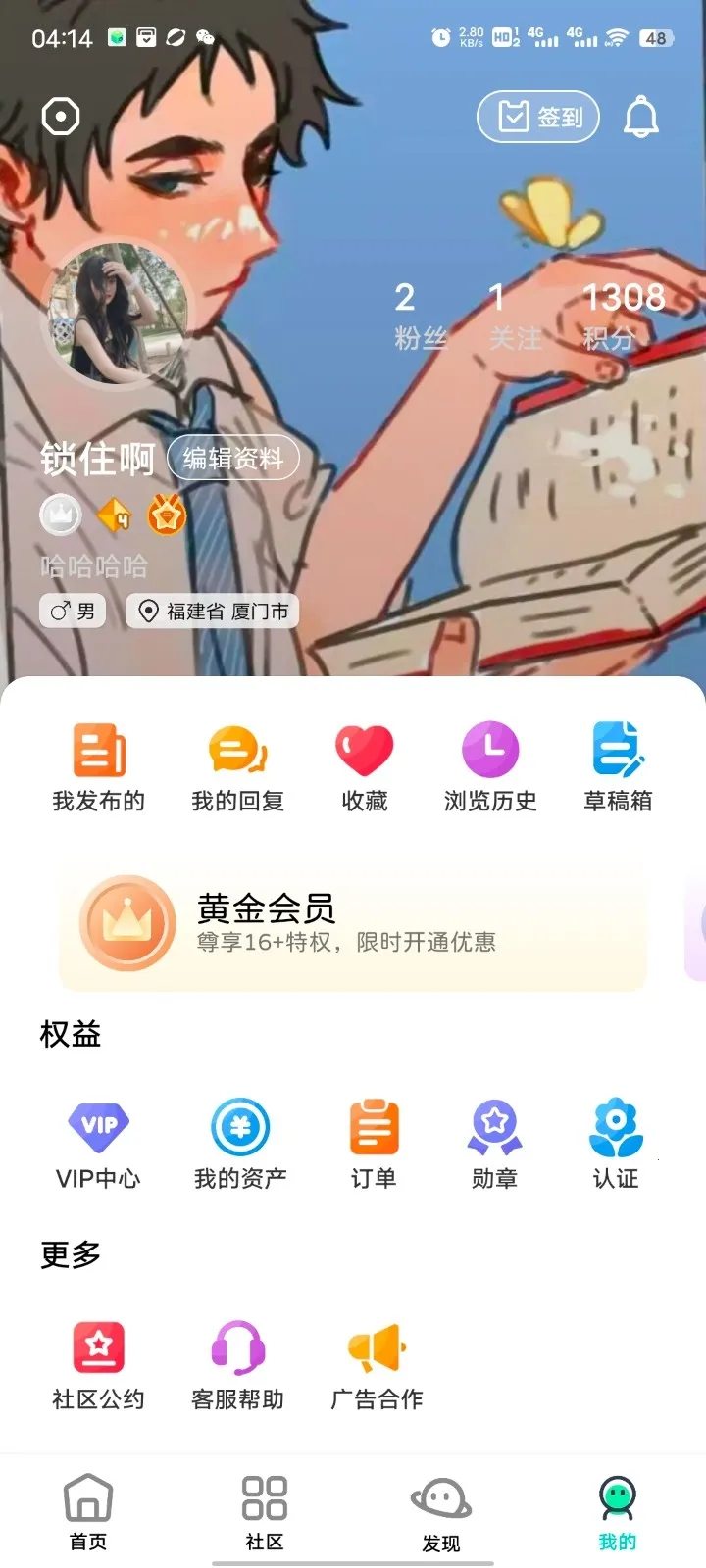 ��Ӱ����(��Ϸ�豸����ƽ̨)v16.0 ��׿��