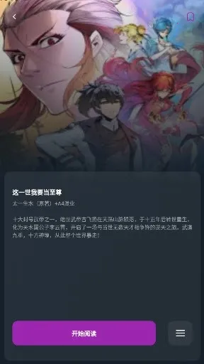 Shuna������׿���ֻ���v9.0.12 �ֻ���