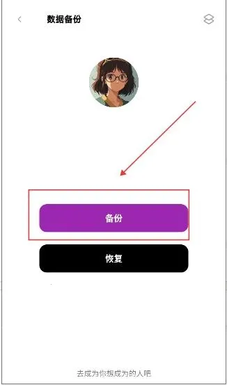 Shuna漫画安卓版手机版 Shuna漫画安卓版手机版
