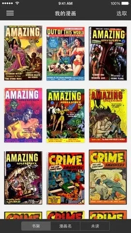 iComics2026�ٷ����°汾v1.0.5.3 �ٷ�����