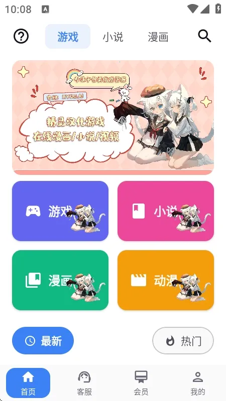 X����(��Ϸ��Դƽ̨)v1.1.7 ��Ѱ�