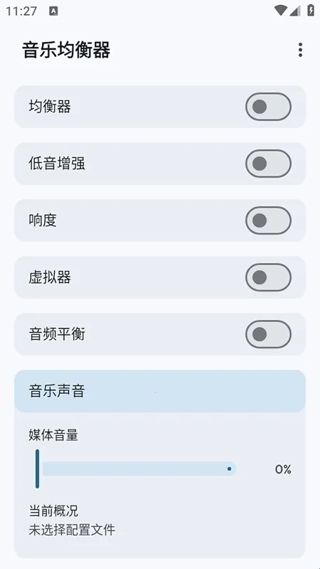 Flowmix2026下载安装 Flowmix2026下载安装