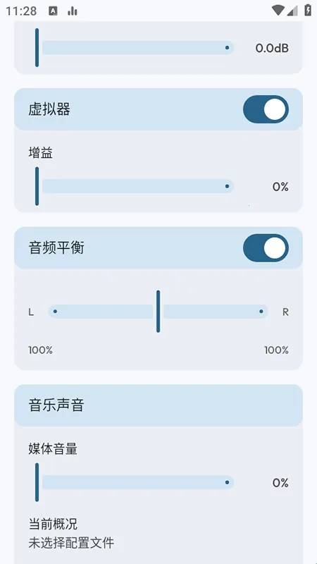 Flowmix2026下载安装 Flowmix2026下载安装