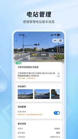 �ƿ���̼ҹ���(���׮����ƽ̨)v1.1.6 �ֻ���