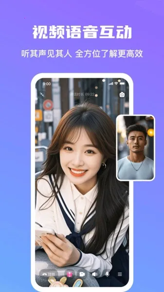 ���Խ���(�ֻ��ѵ�ƽ̨)v1.1.9 ��׿��