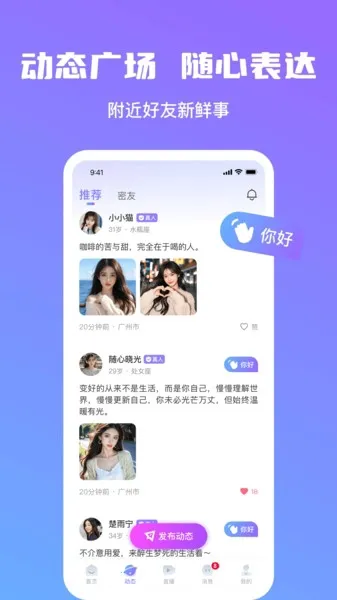 ���Խ���(�ֻ��ѵ�ƽ̨)v1.1.9 ��׿��