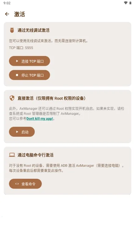 AxManager�����ֻ���v1.4.6.r336.r312 �ֻ���