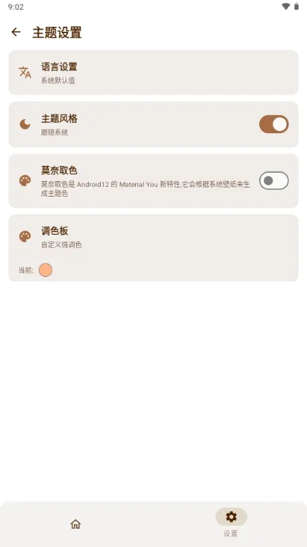 AxManager�����ֻ���v1.4.6.r336.r312 �ֻ���