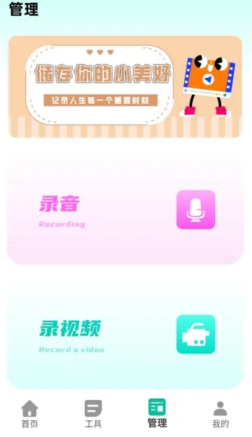 ����������2026�ٷ�����v2.0.2 ��׿��