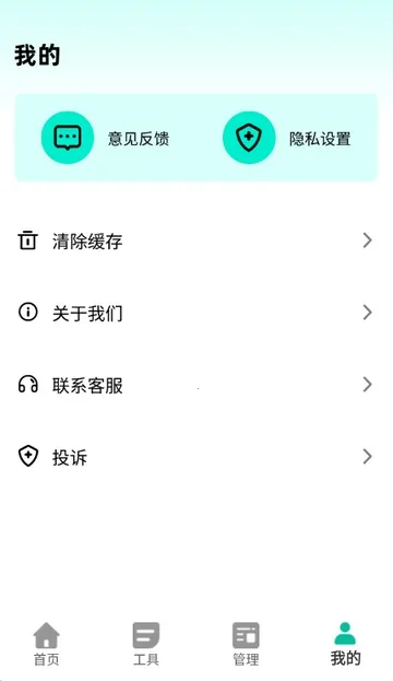 ����������2026�ٷ�����v2.0.2 ��׿��