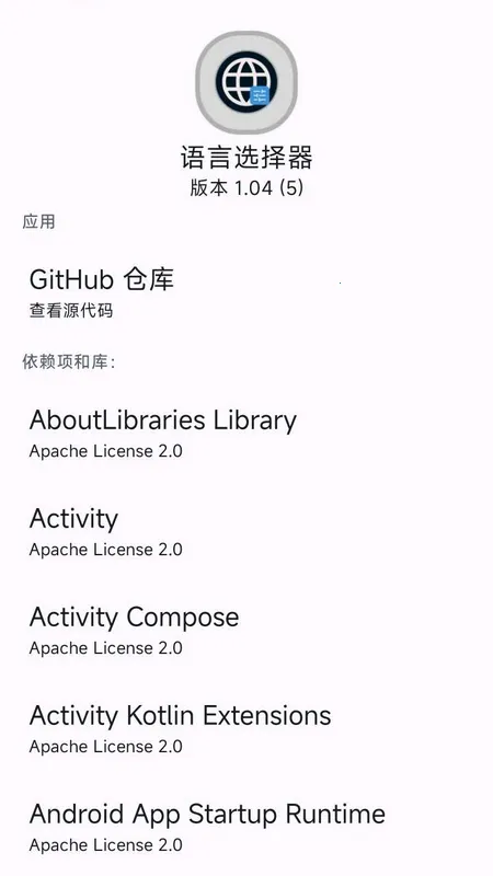 ����ѡ����(�������ù���)v1.04 �ֻ���