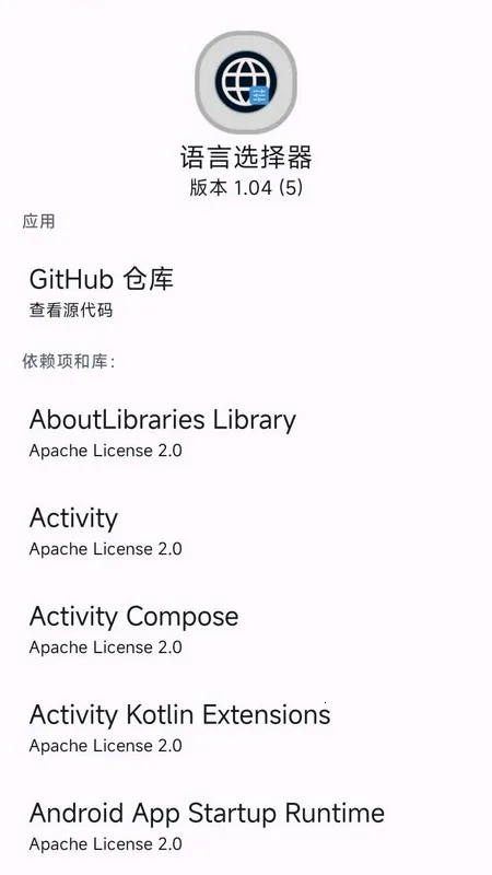 ����ѡ����(�������ù���)v1.04 �ֻ���