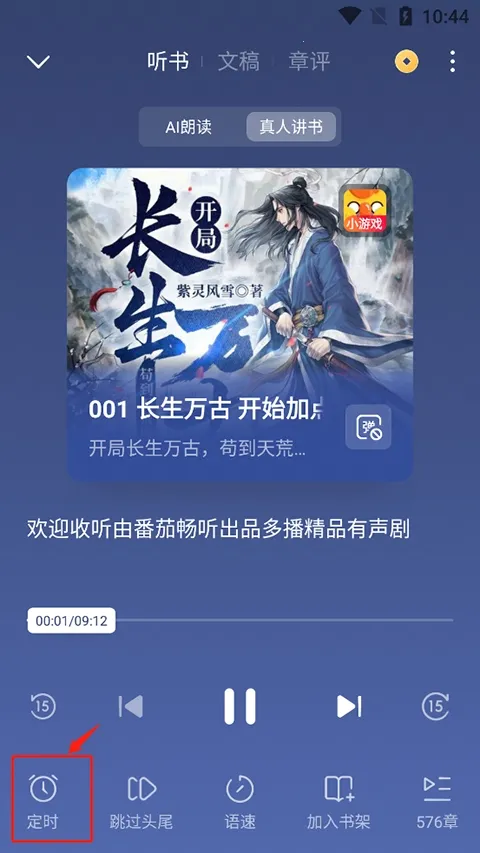 ������Сģ��2026�ٷ����°汾