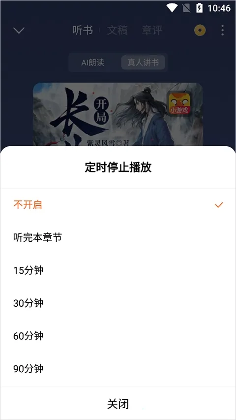 ������Сģ��2026�ٷ����°汾v1.0 ��׿��